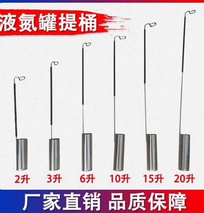 Һ������Ͱ2/3/6/10/15/20/30/35l�����ײ��P���Ͳ���