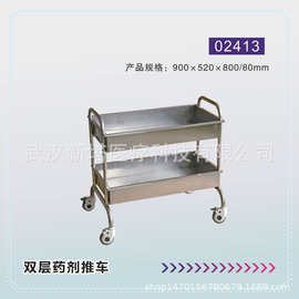 双层药剂推车监护推车内镜转运车医用不锈钢推车医用ABS推车
