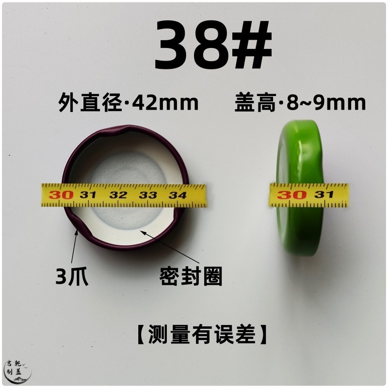 38#; tinplate; random color