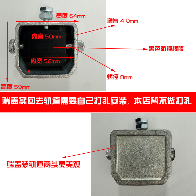 전체 두께 매칭 엔드 캡