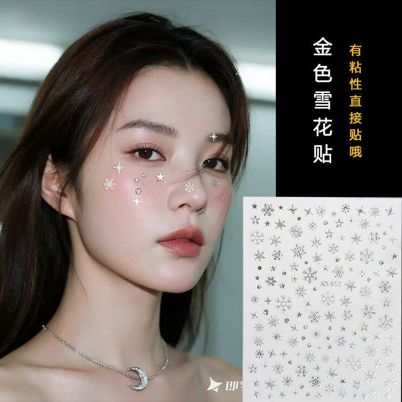 실버 눈송이
