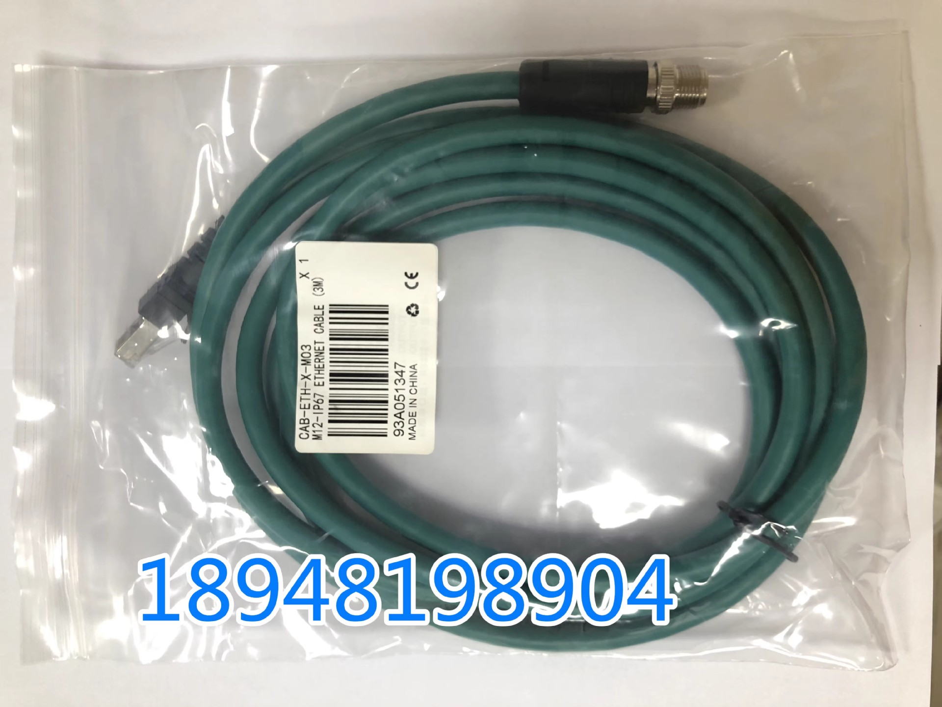 现货 CCB-84901-1003-10 CCB-84901-0120-05 康耐视 相机通讯线议