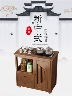 Mobile Tea Cabinet, Tea Table, Side Cabinet, Tea Table, Household Kettle, Integrated Tea Side Cabinet, Office Tea Set Storage Cabinet