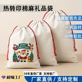 法兰绒毯;围裙、袖套;麻布袋