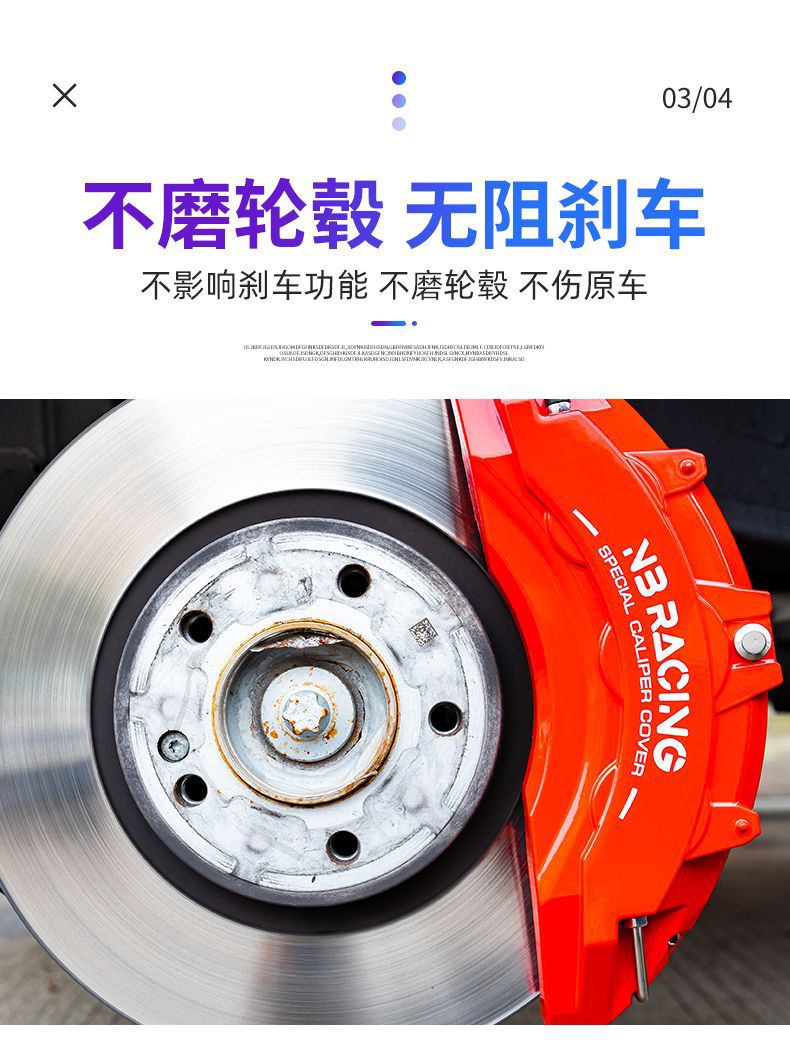 Caliper Covers Can Be Installed on 90% of Car Models, Upgraded Car Caliper Covers Made of Aluminum Alloy, DIY Modification, Decoration, Sporty and Stylish
