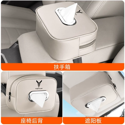 Car tissue box/set — Bag