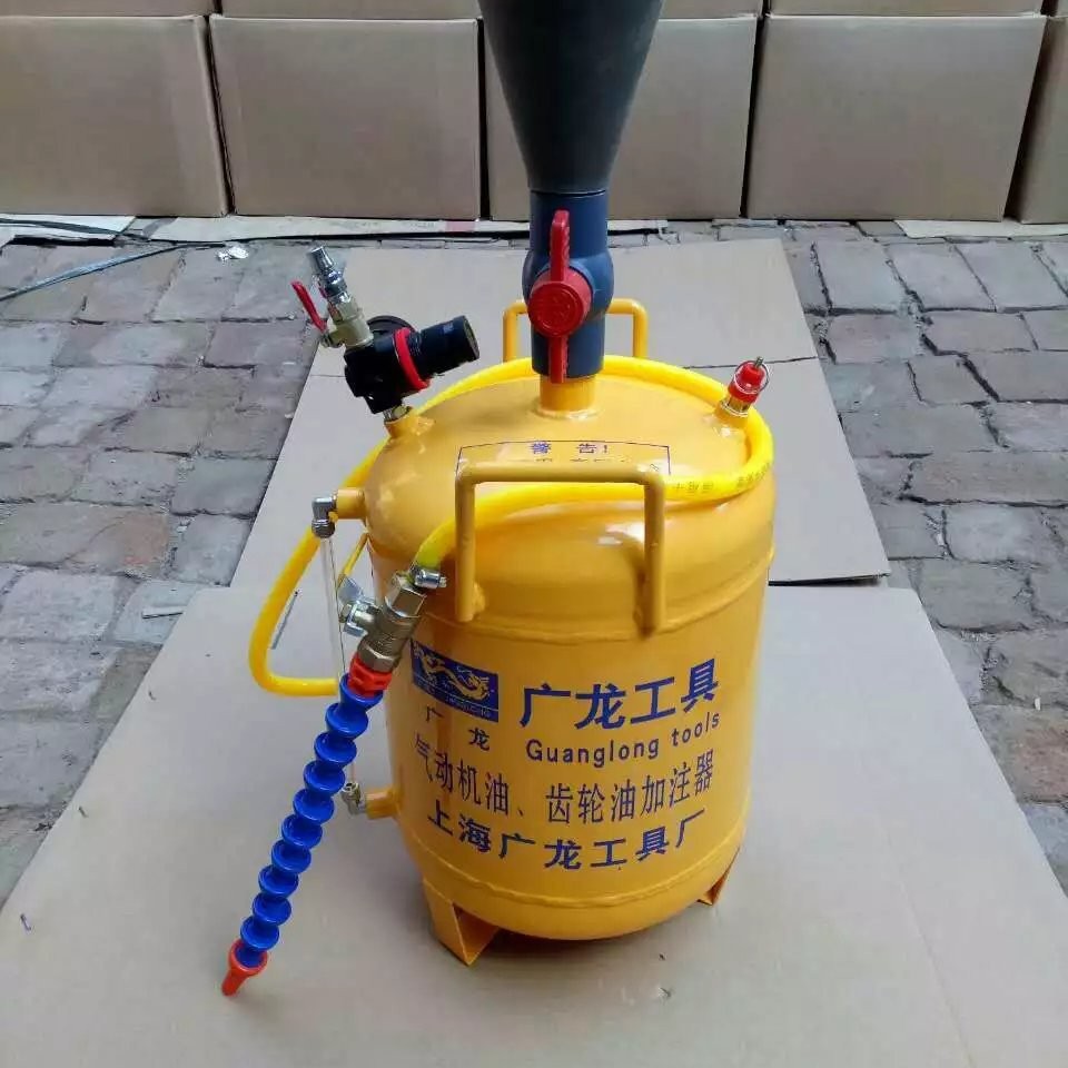 汽车气动加注器10L升气动加注器 机油加油机加油器注油器