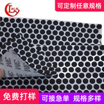 EVA脚垫圆形黑色泡棉垫片防滑防撞垫泡沫白色防滑胶垫自粘海绵垫