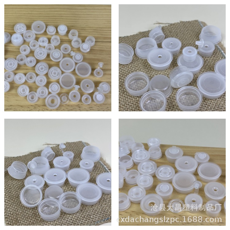 18mm 20mm 24mm 28mm牙口瓶子内塞 pp塑料 瓶子乳液内塞 内盖