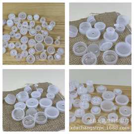 18mm 20mm 24mm 28mm牙口瓶子内塞 pp塑料 瓶子乳液内塞 内盖