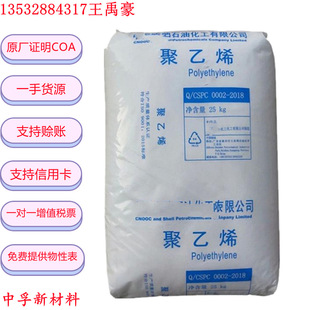 HDPE ���݇��aԭ�� 5621D �߿��_ �߄��� ��Ĥ�� �ܲļ� ԭ�Sԭ��