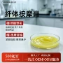 全身发热定制清盈纤体霜