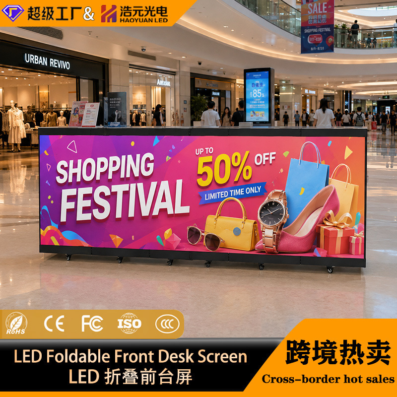 Customized LED folding screen for outdoor front desks, full-color advertising LED front desk screen for hotels, shopping malls, and exhibition halls