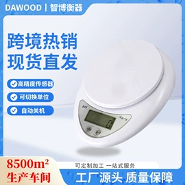 电子秤;计价秤;台秤