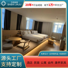 星级酒店家具定制实木床箱软包双人床豪华大床床头柜榻榻米