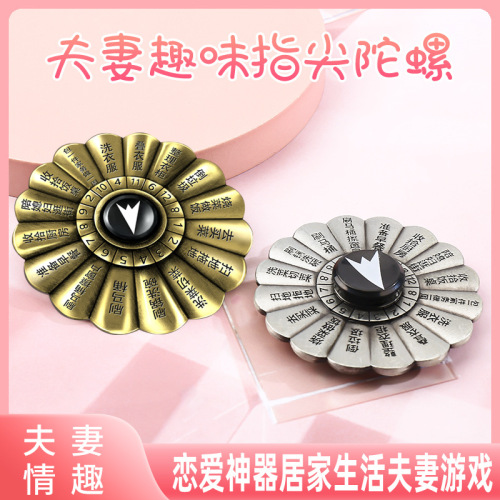 Play Fan Couple Entertainment Flying Chess Lottery Adventure Gyro Game Punishment Adult Sex Toys Male and Female Flirting