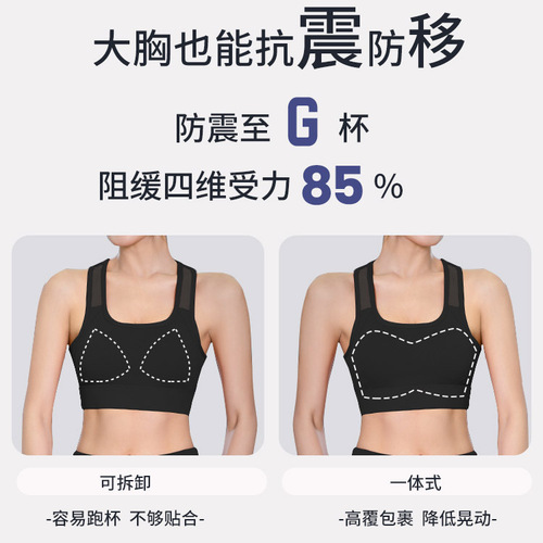 Juyitang sports bra women's anti-shock-absorbing bra fitness running mesh European and American outer wear beautiful back yoga vest