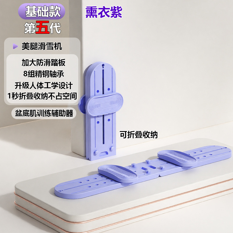 Ki Workout Indoor Machine脚部訓練器骨盤底訓練器材家庭用スキー機|undefined