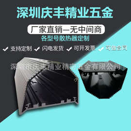 大功率散热片LED圆形铝型材 电脑音箱功放太阳花铝散热器散热片