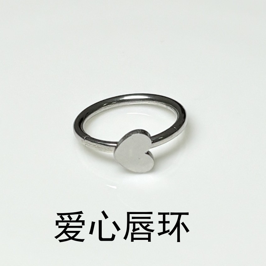 Labret piercing jewelry detail image