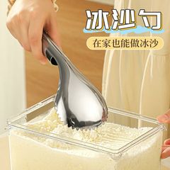 手動かき氷機家庭用小型綿氷ミニもち米商用出店氷砂スプーンツール大サイズのチーズ