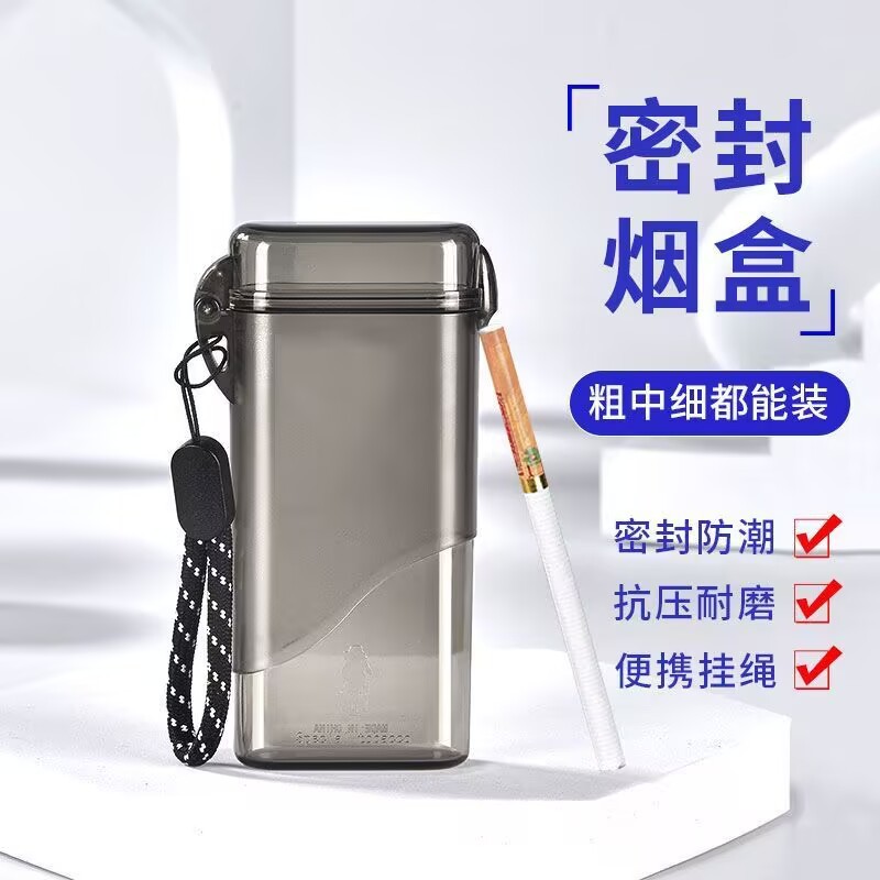 Coarse Medium Fine Three-use Cigarette Case Transparent Sealed Waterproof Moisture-proof Compression-resistant Personalized Creative Portable Universal Storage Box Cross-border
