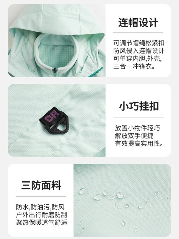 啄木鸟冲锋衣女小个子短款秋新款户外防风防水三合一旅游登山外套|undefined