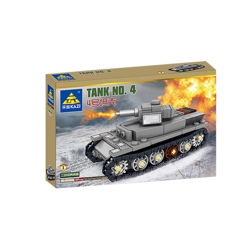 Kaizhi 82056 Karl Cannon Military Tank Series Model Compatible with Lego Puzzle Assembling Building Block Toys for Men