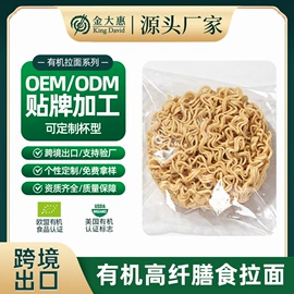 方便面类;待煮面条;方便料理包类
