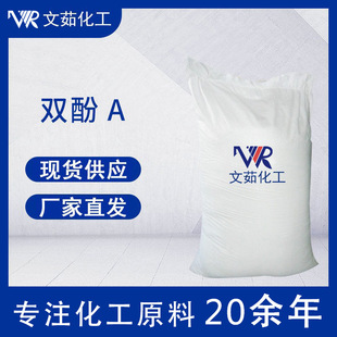 �p��A 99.8%̨���ρ� ���z�úϳɲ��϶��ӻ�����BPA�F؛ֱ�N