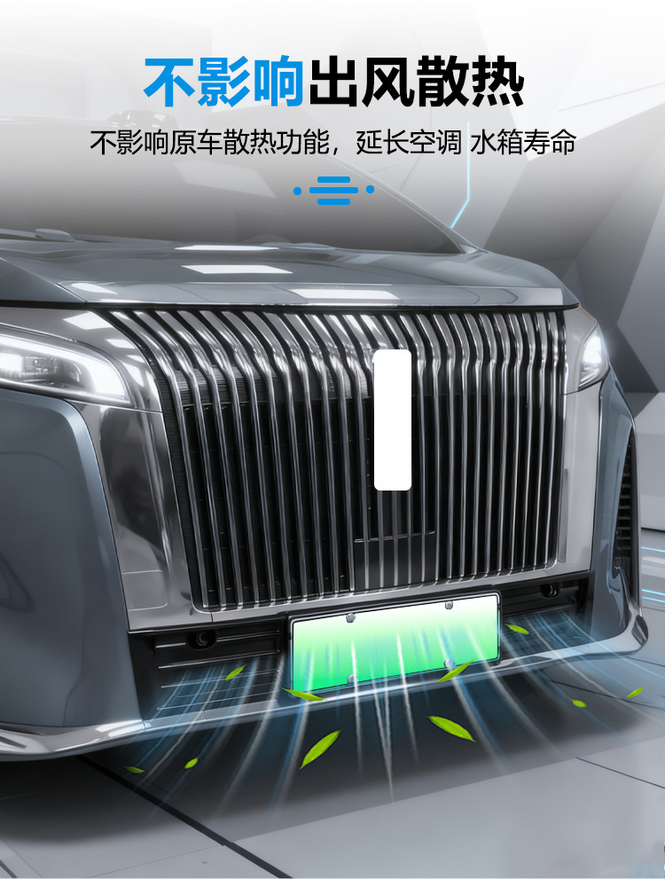 Suitable for 25 Models of Wei Brand Alpine Insect-Proof Net Front Grille Water Tank Protective Cover Insect-Proof Willow Modification Accessories