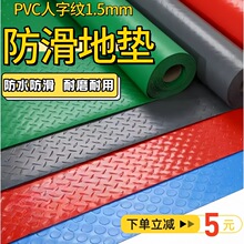 �F؛���l����pvcţ�����ּy�؉|��ˮ䁵�܇�g�������ϵذ�pvc���z