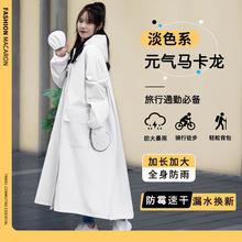 雨衣女款单人连体长款全身防暴雨电动电瓶车成人户外外穿骑行雨披