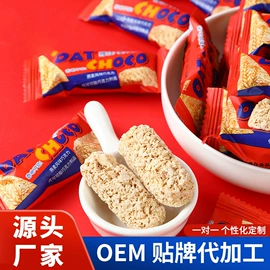 果冻;果蔬汁;果蔬粉