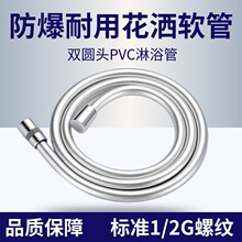 ��ԡ���^�B�ӹ�ɏ���^ԡ�ҟ�ˮ��ϴ�軨�����ӏͺ�PVC��ԡܛ��