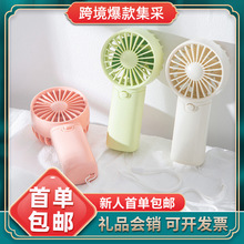 手持小风扇2024年新款手持风扇迷你便携式广告外贸礼品印字打LOGO