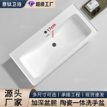 �մ�ϴ����17CM��ԡ�ҙ�̨�����մ�һ�w�����ܓ�ˮϴ�³�̨��һ�w