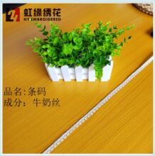 1CM直边小皇冠水溶条码花边新款服装配饰面料DIY