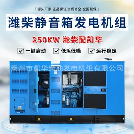 柴油发电机组;燃气发电机组;其他发电机