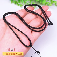 2mm素绳简约16×3吊坠玉玛瑙黄金银饰木饰挂脖项链绳黑色男女调节