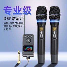 麦克风/话筒;专业话筒;调音台