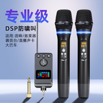 朗声M50万能带DSP防啸叫混响蓝牙无线麦克风话筒唱歌家用娱乐ktv