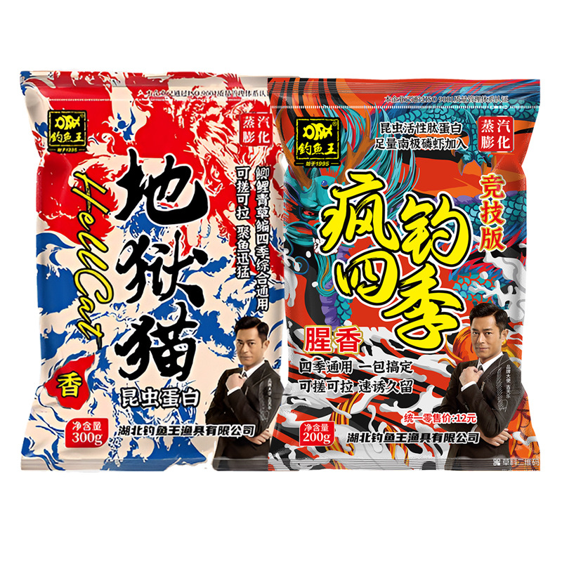 Hellcat (incienso) 300g Crazy Fishing Four Seasons 200g