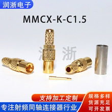 MMCX-K-C1.5���^ĸ�^�Ӿ��^RG316/405�������^���lͬ�S�B����