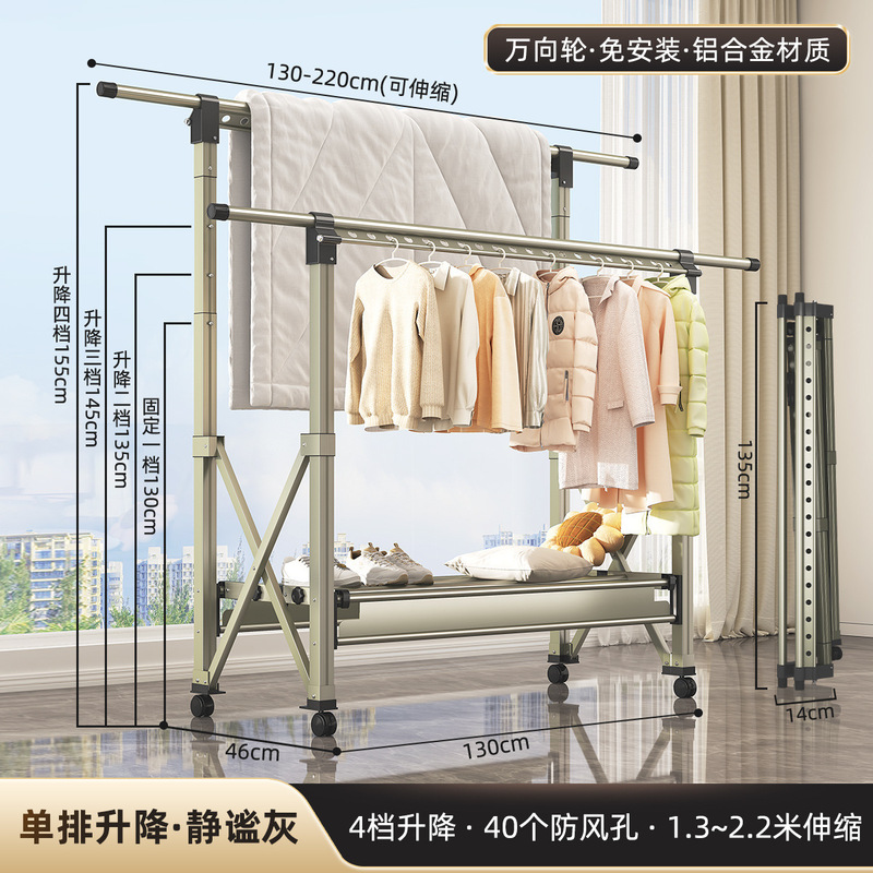 新しい衣類乾燥ラック床置き折りたたみ屋内ホームバルコニー屋外寝室キルトリフティング衣類乾燥ラック衣類ラック|undefined