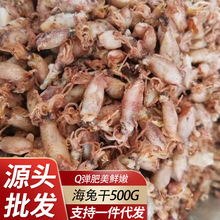 �O�����ø����lҰ��С���ø�С���\500g���rˮ�a��؛�S�����l