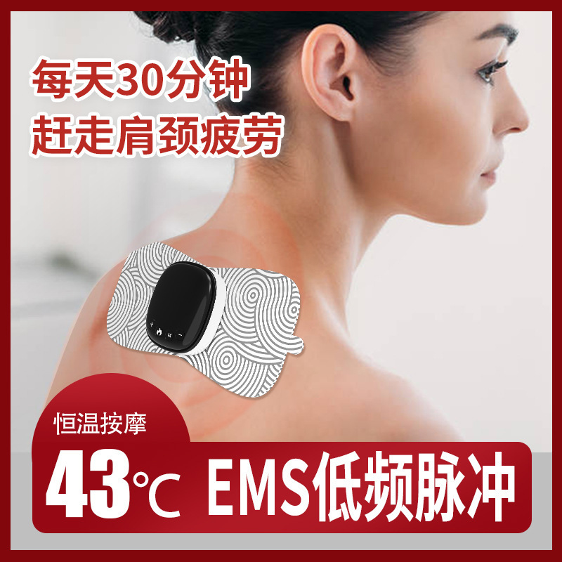 国境を越えた便利な肩・首マッサージパッチ、恒温温湿布マッサージ器、腹部マッサージ器、家庭用ミニリモコン|undefined