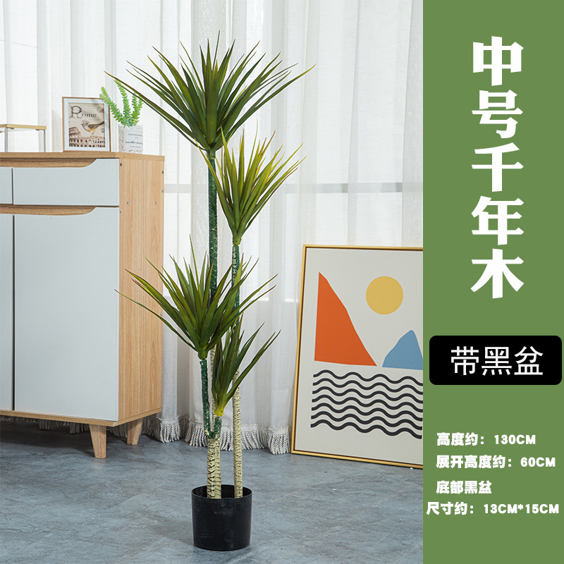 仿真发财树大型落地盆栽植物 塑料假树客厅室内花装饰假绿植盆景|undefined