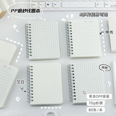 PP つや消しサイドフリップコイルブック透明カバーポータブルミニポータブルルーズリーフ文具卸売