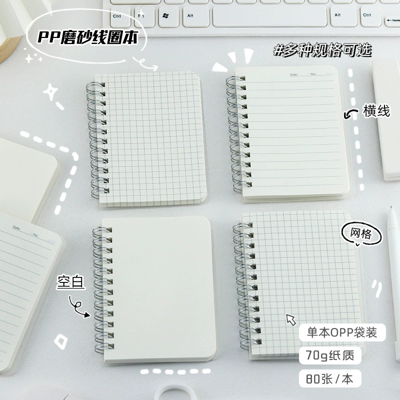 Прозрачная обложка для блокнота с матовой стороной, портативная мини-книга с откидными листами, оптовая продажа канцелярии